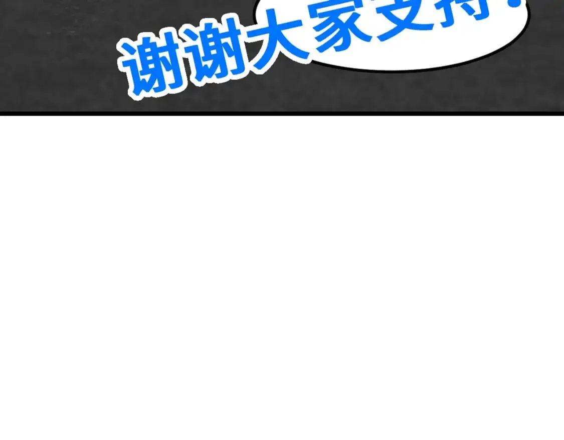 第76话 冷兵器修炼室148