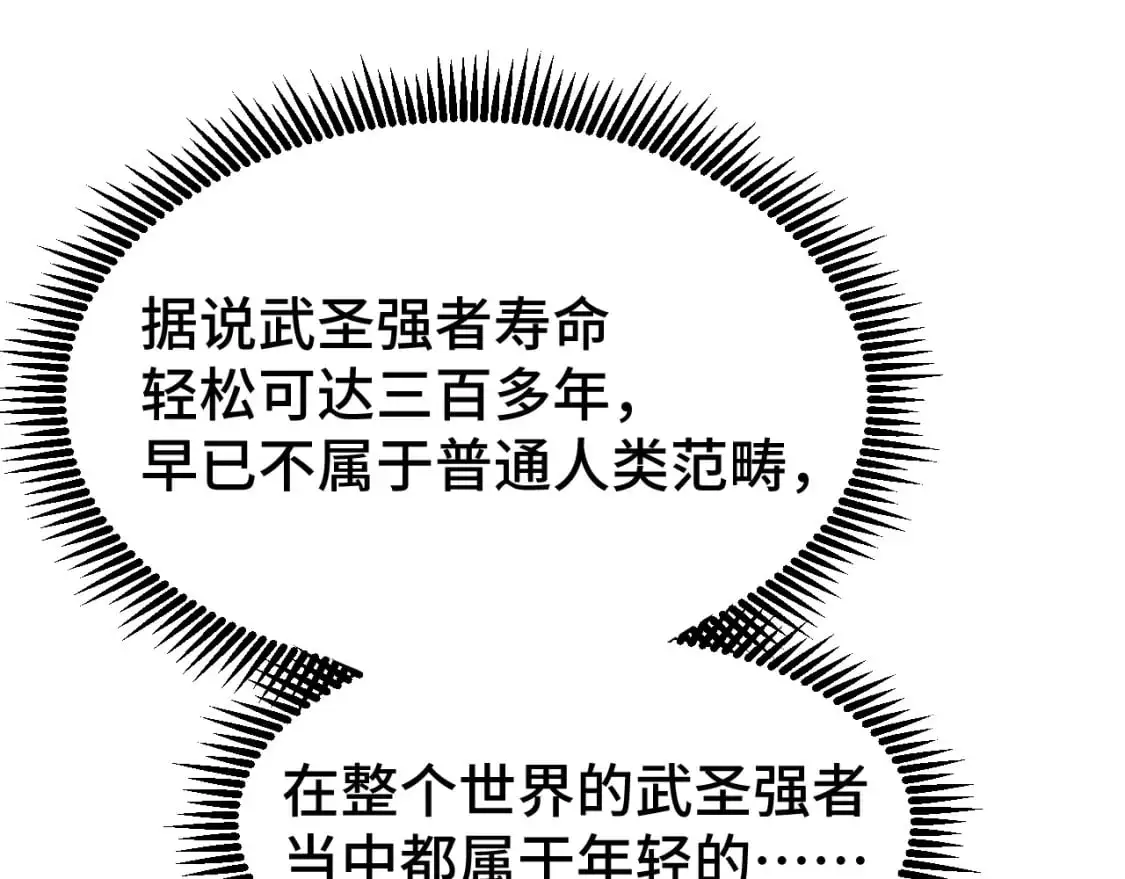 第66话 京都的历史20