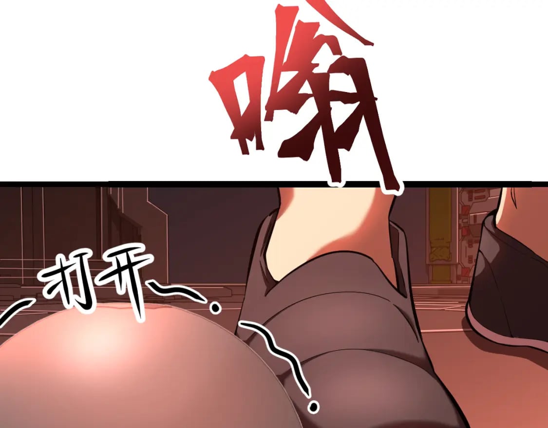 第24话 新领悟81