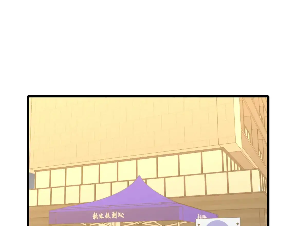 第67话 拍苍蝇19
