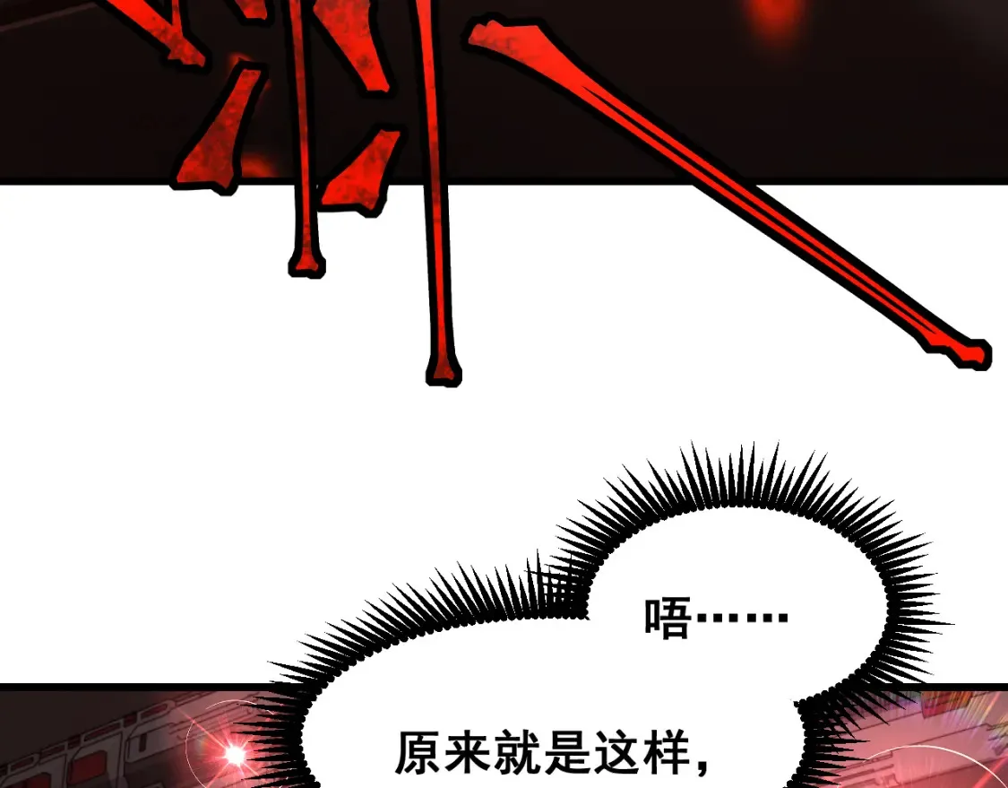 第23话 轻松74