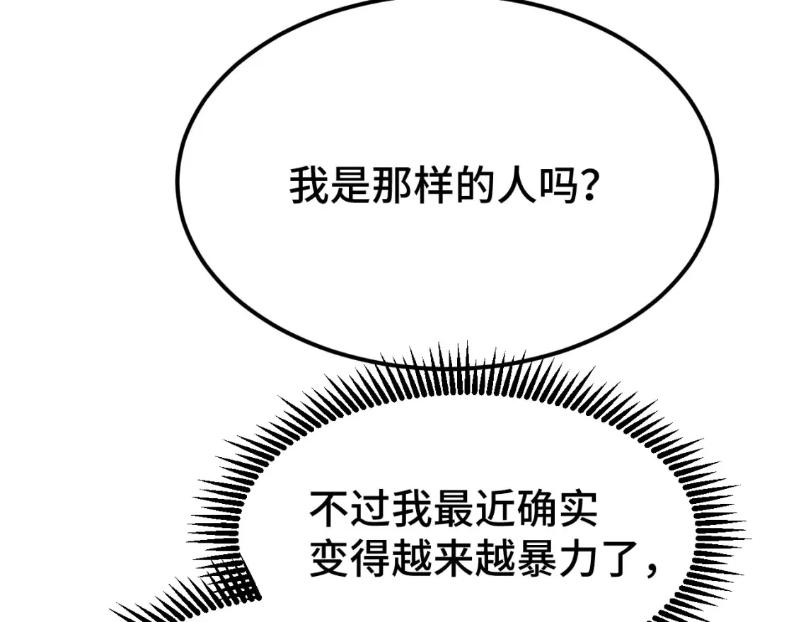 第72话 暴走54