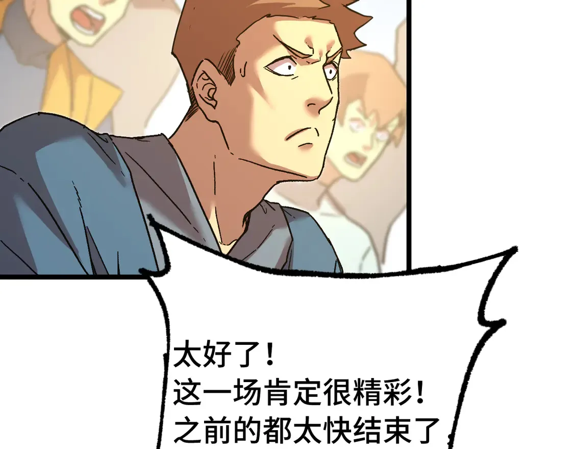 第110话 来啦老弟？163