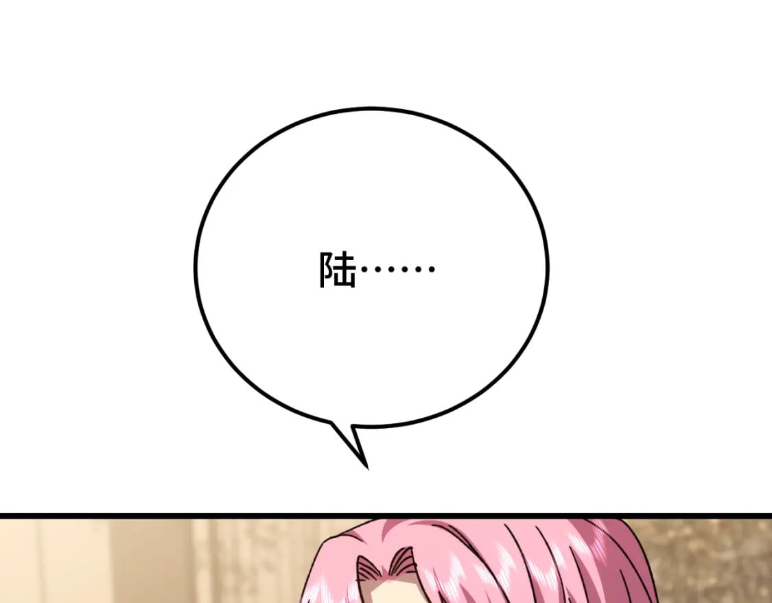 第57话 她是谁130