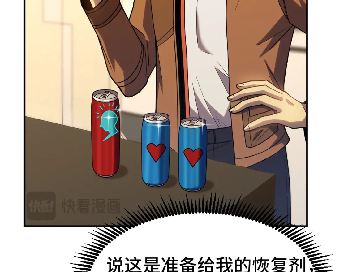 第49话 新娘是？73