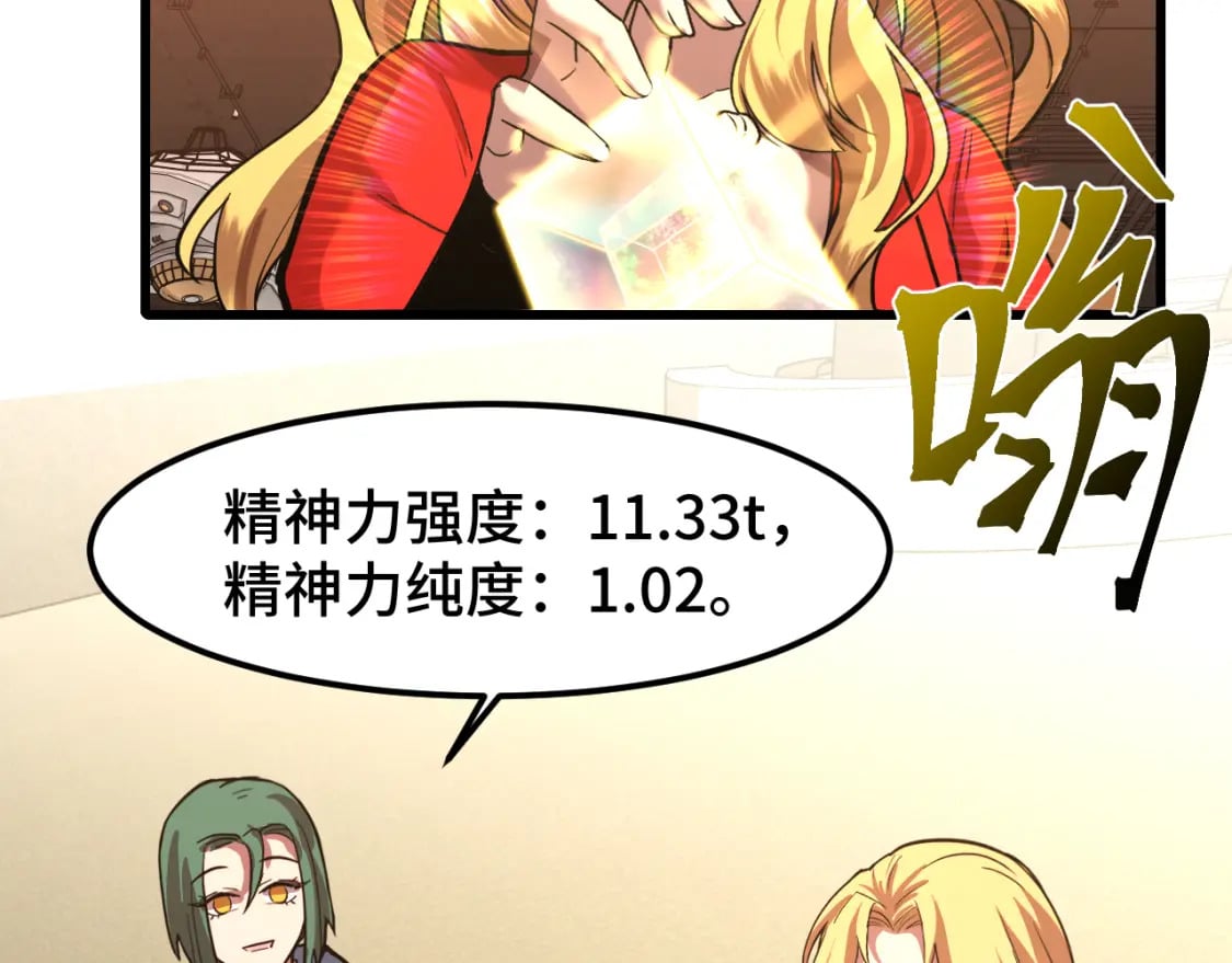 第54话 操作技巧21
