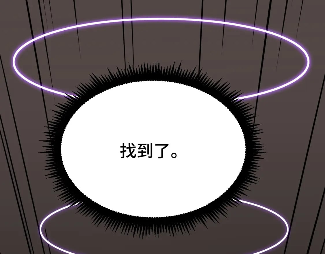 第38话 好多秘银65