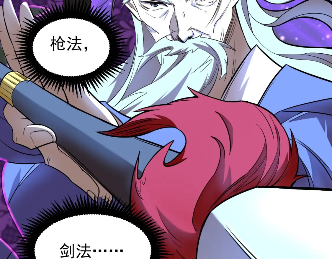 第19话 新突破88