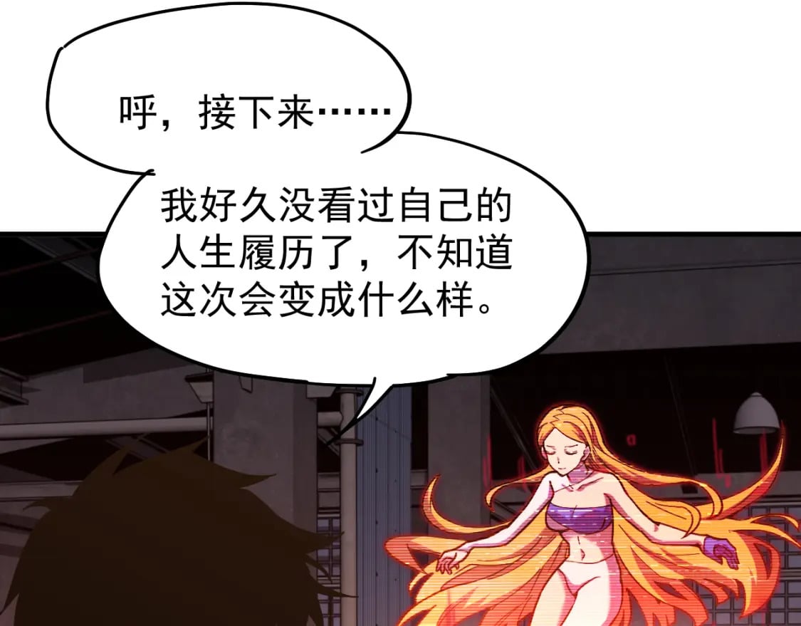 第19话 新突破125