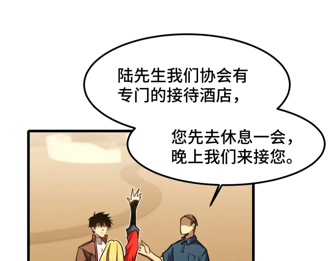 第56话 计划通19