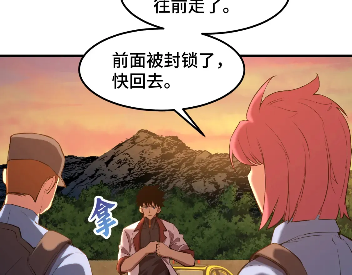 第95话 魔螅27