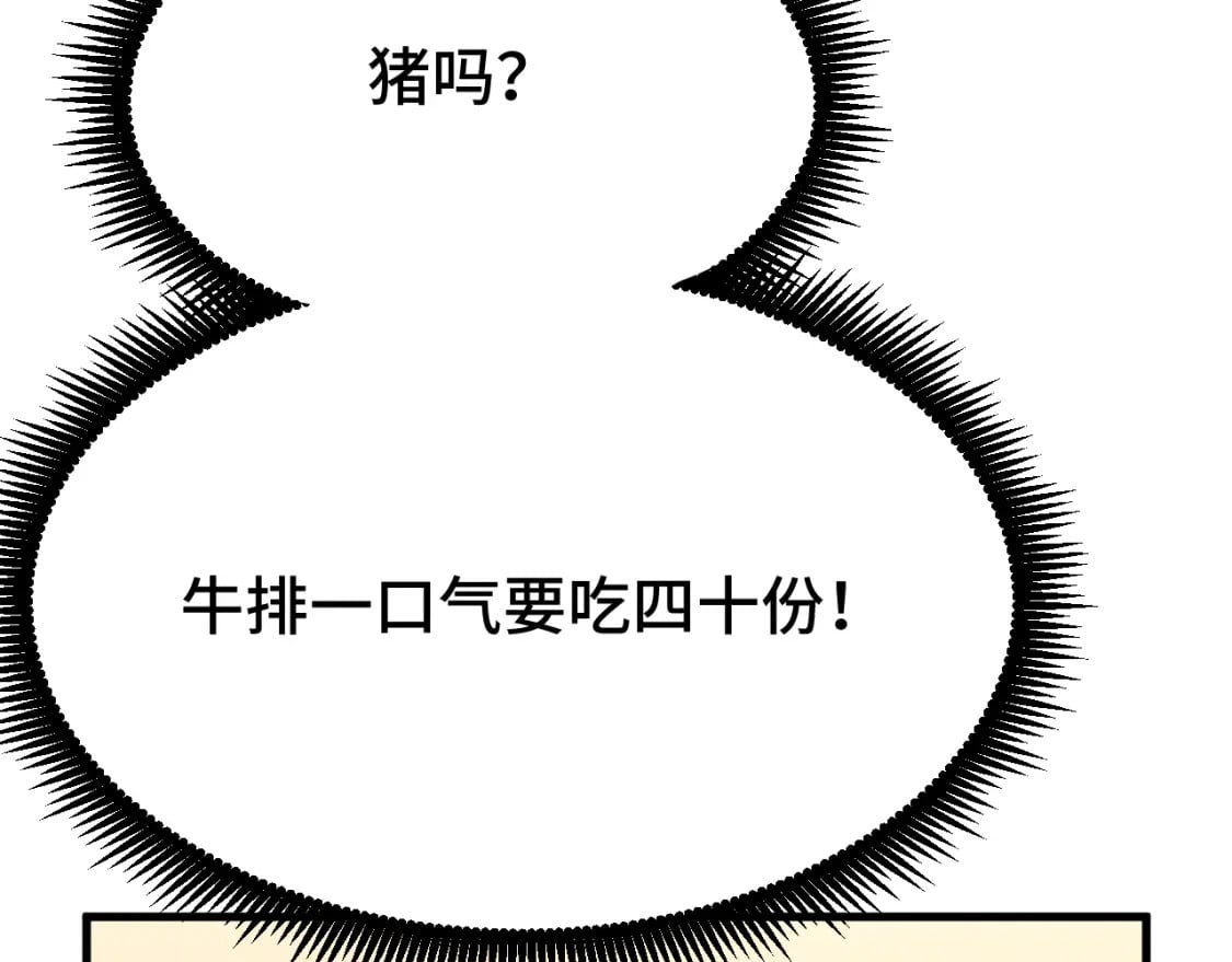 第32话 商谈20