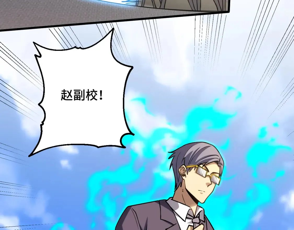 第85话 出塔5