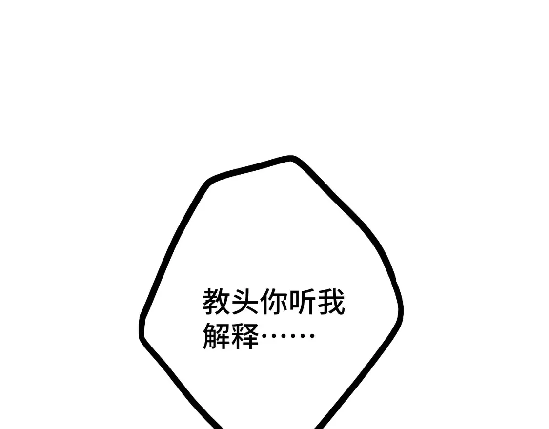 第109话 随便打84