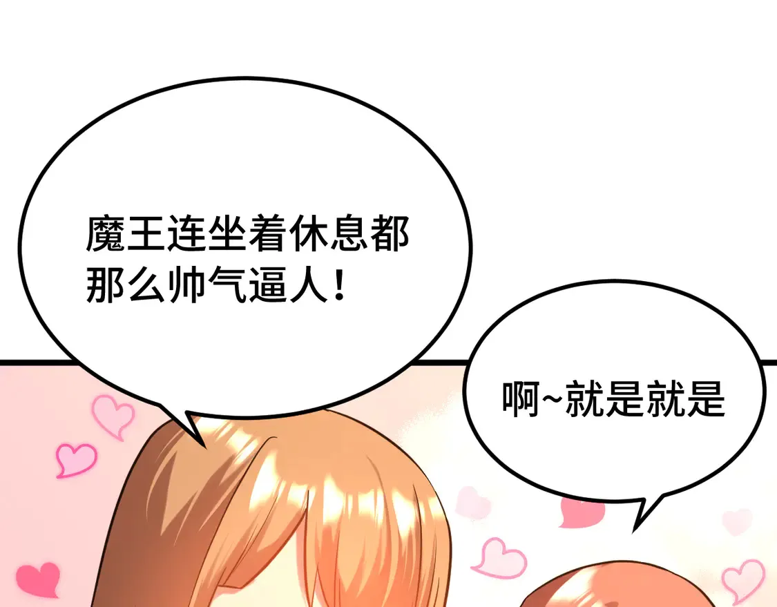 第108话 黑雾38