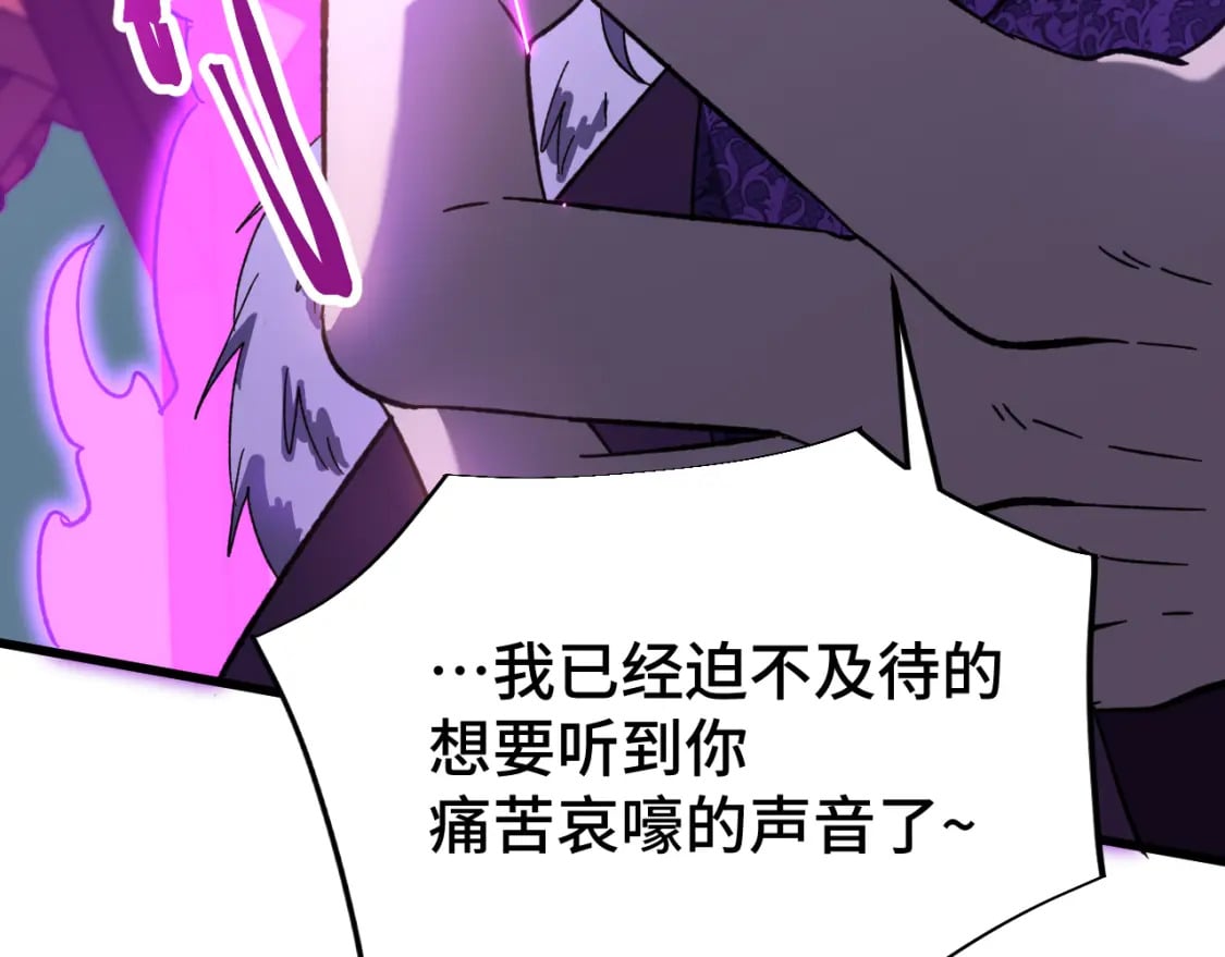 第40话 自爆109