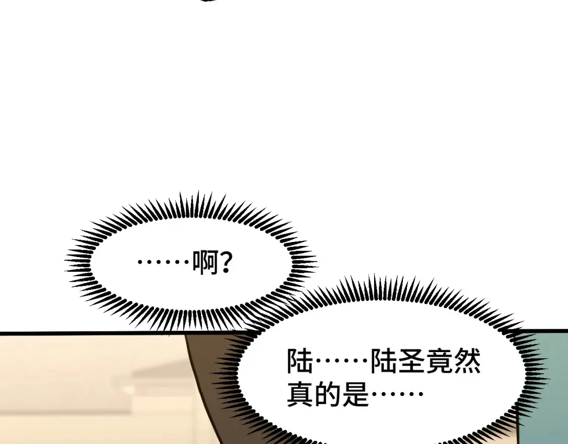 第86话 目标是……全部98