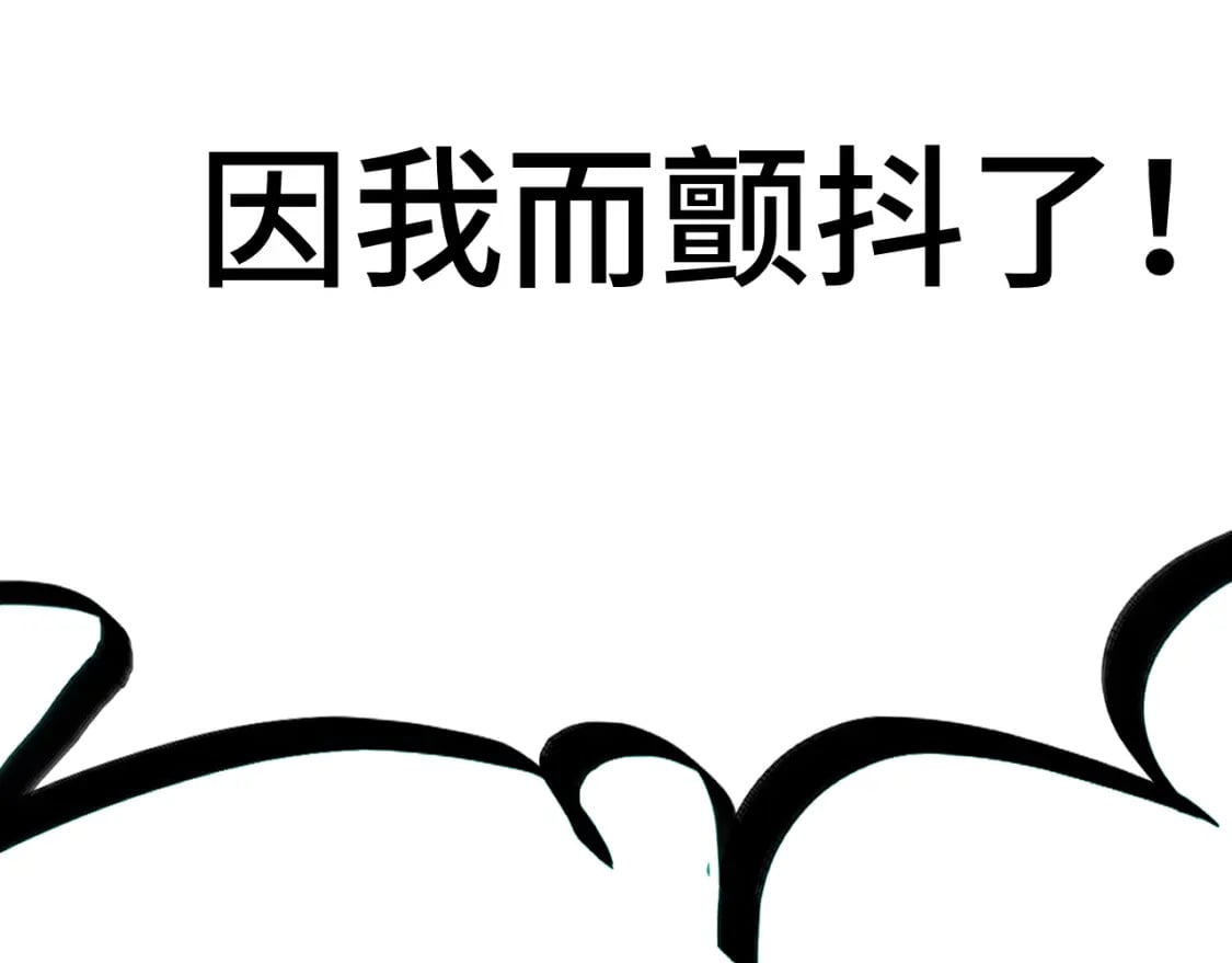 第45话 对决205