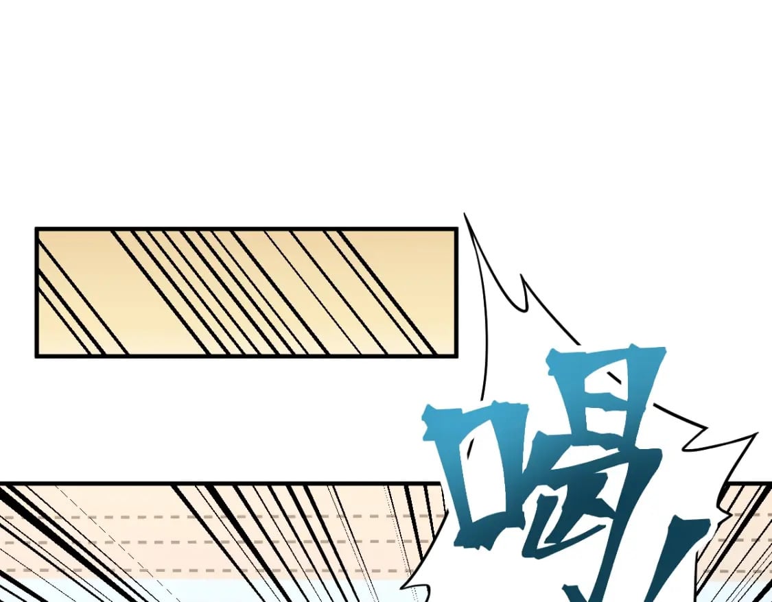 第3话 展露锋芒！74