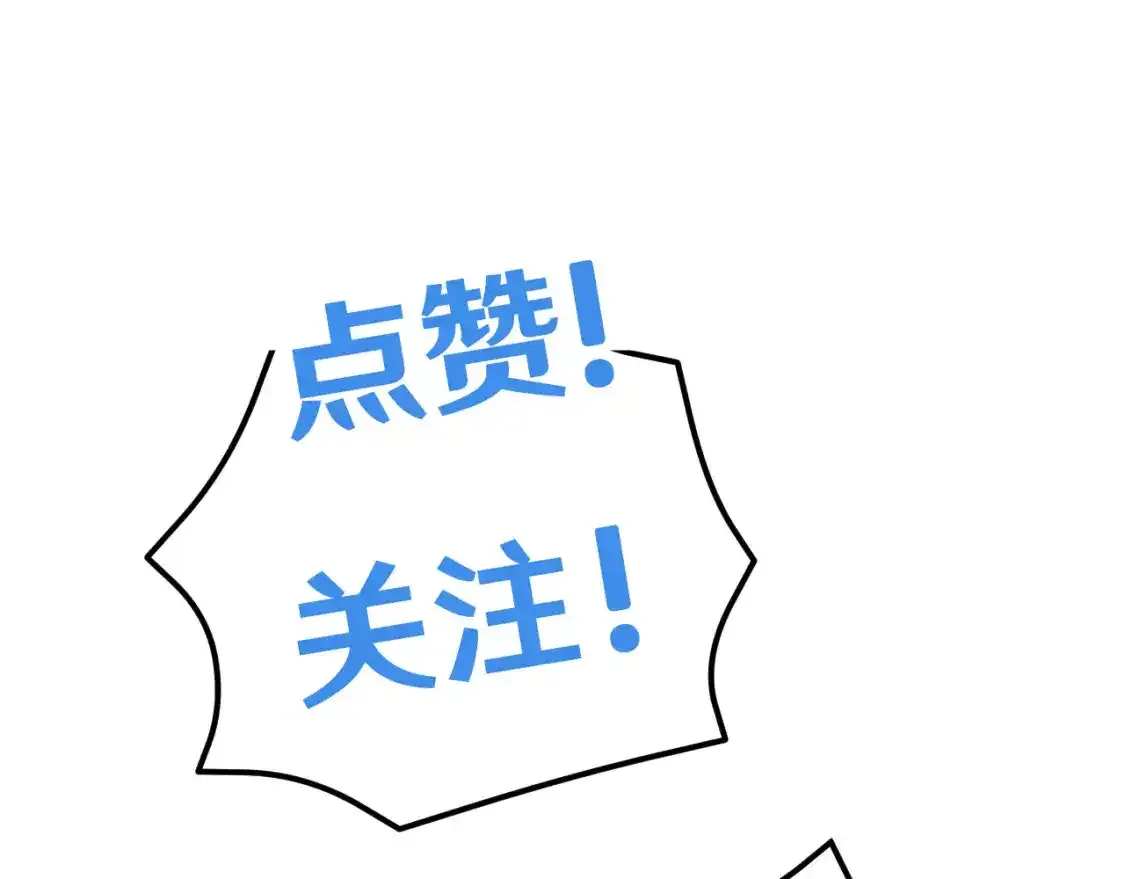 第83话 少年谭中玉172
