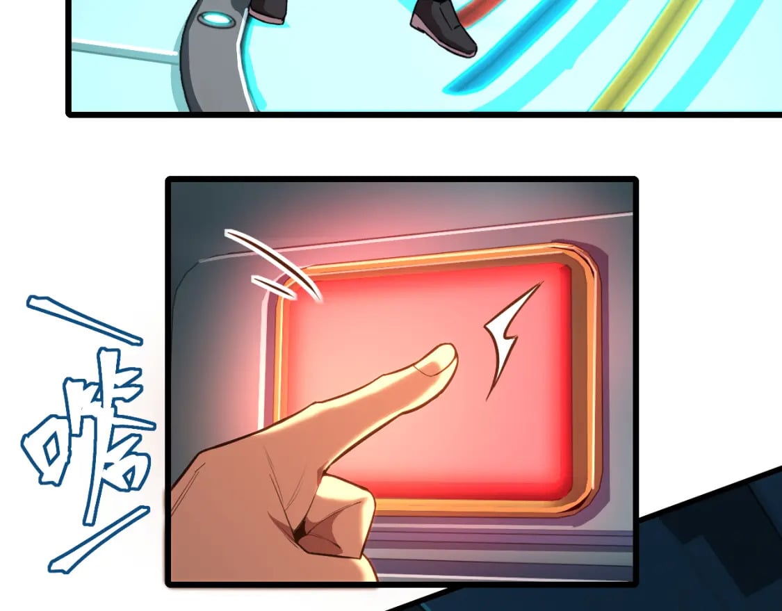 第21话 重力训练128