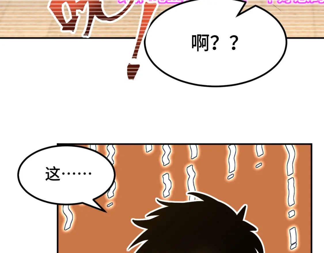 第69话 打扰78