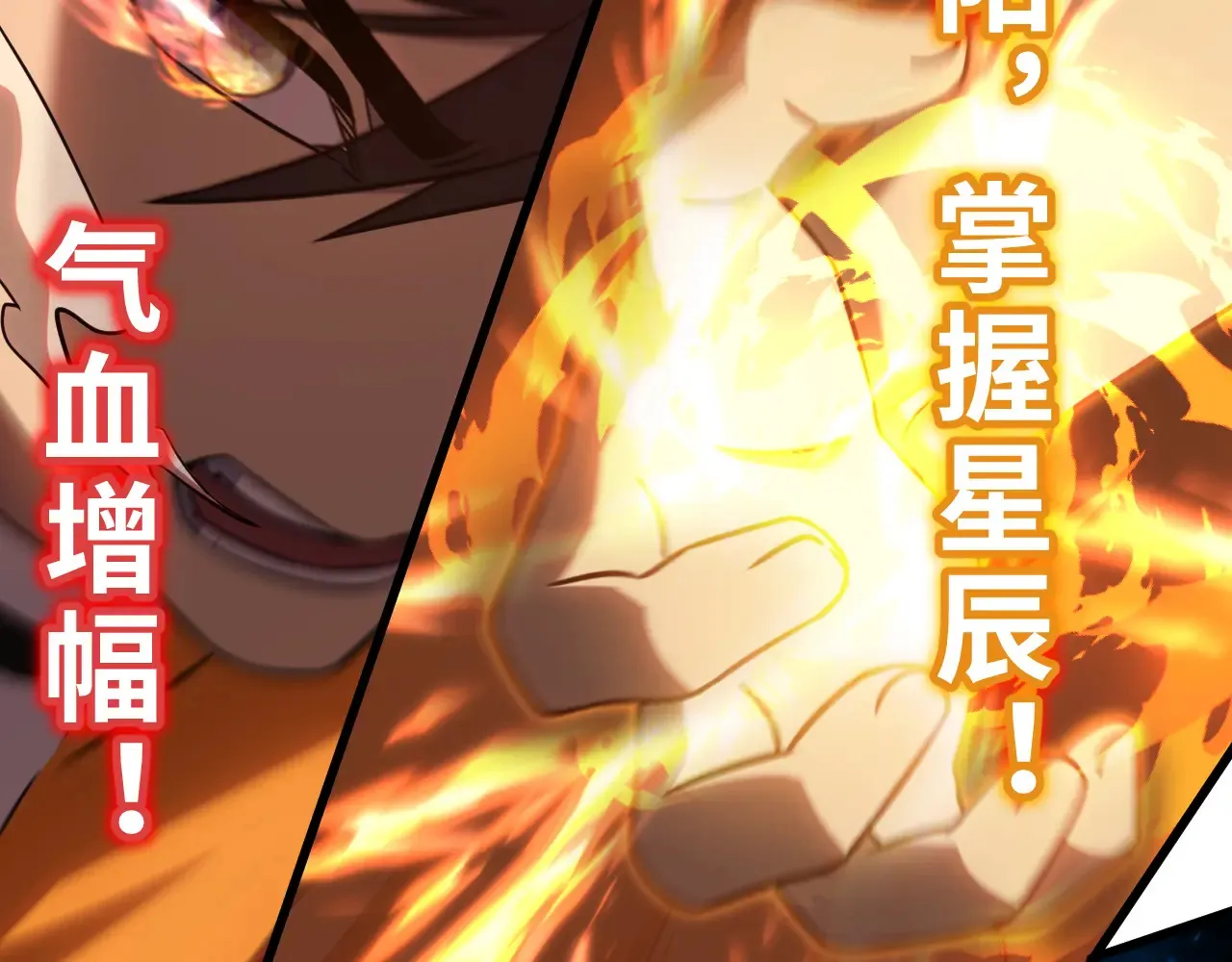 第114话 融化128
