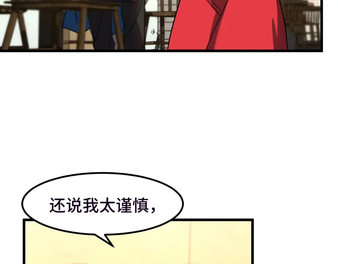 第37话 真挚69