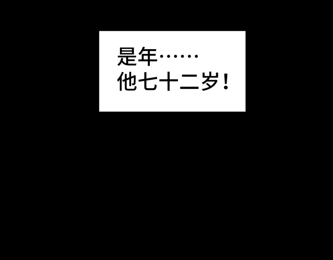 第90话 石巍144
