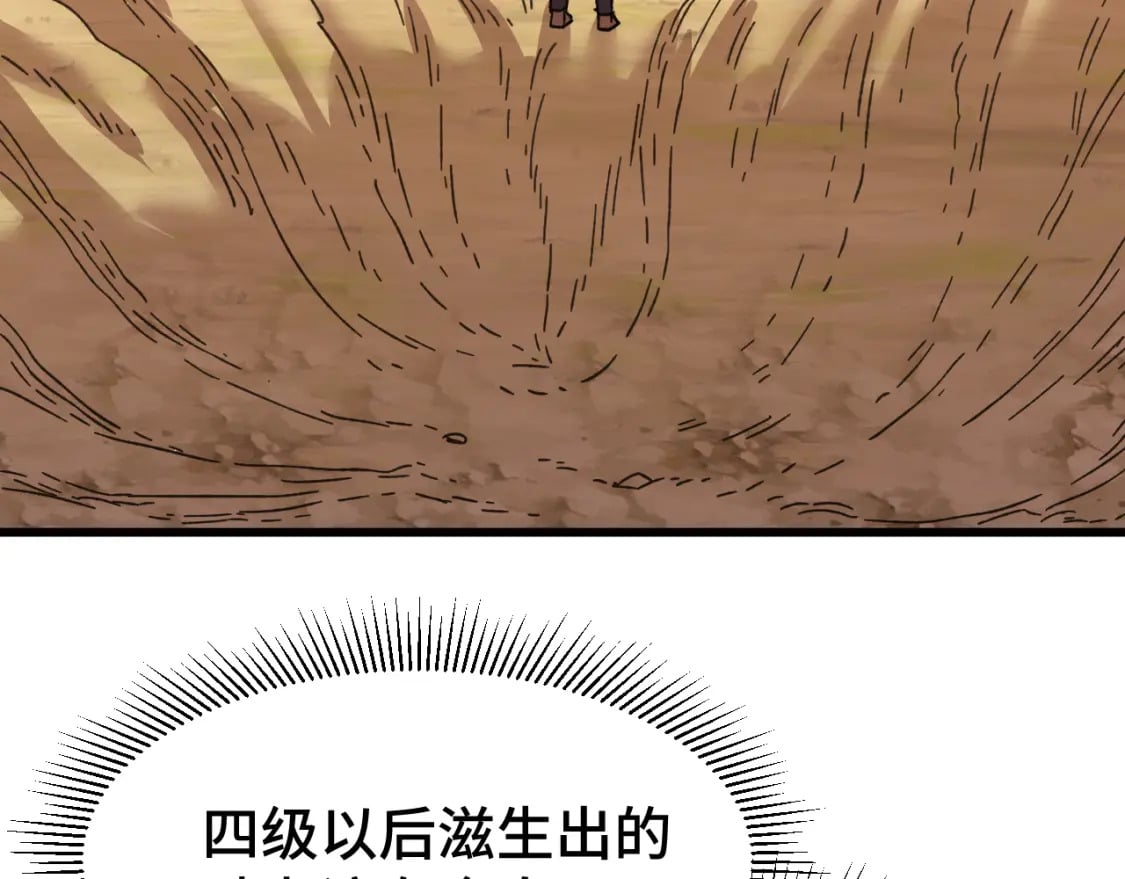 第53话 薛菲登场67
