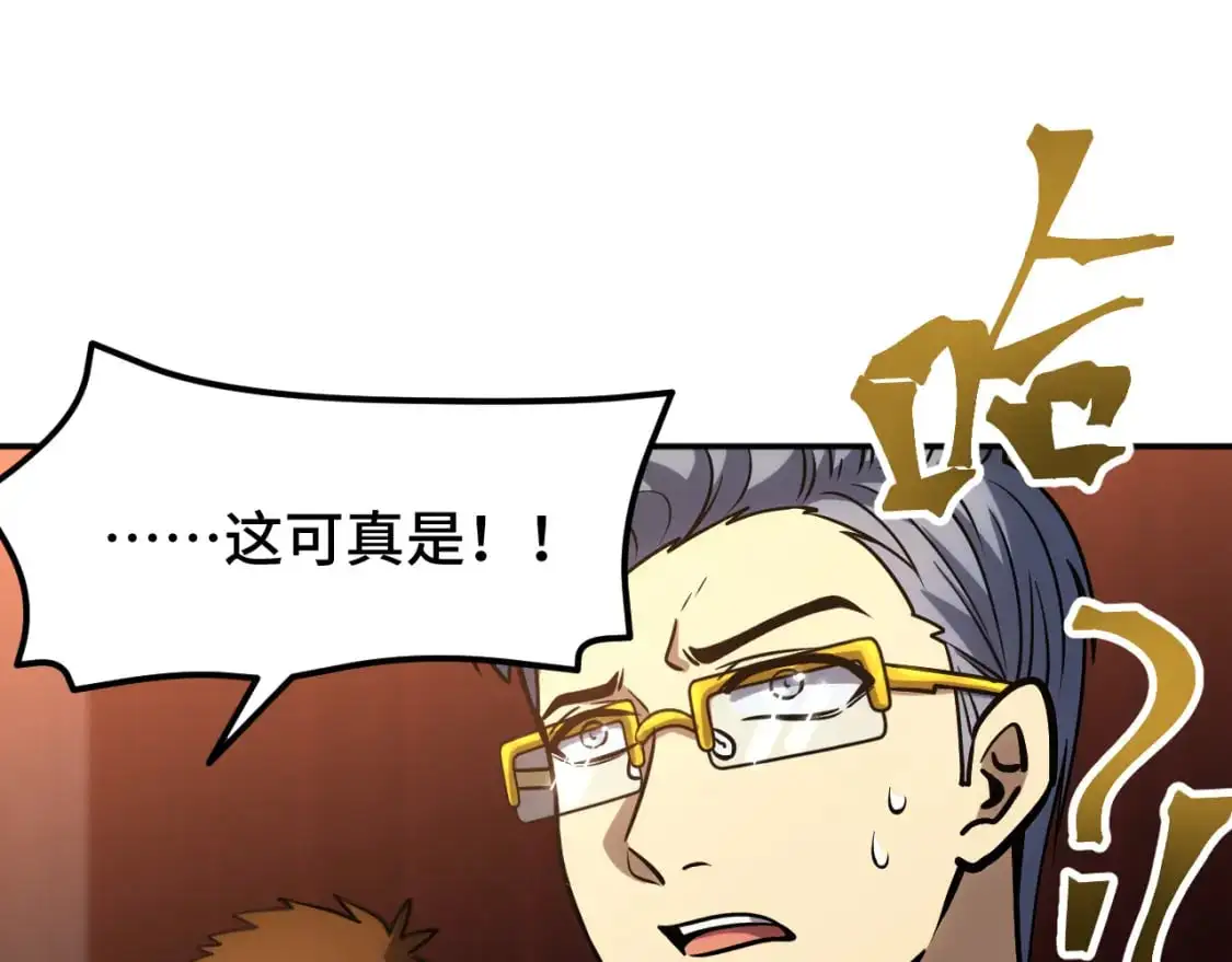 第71话 清扫132