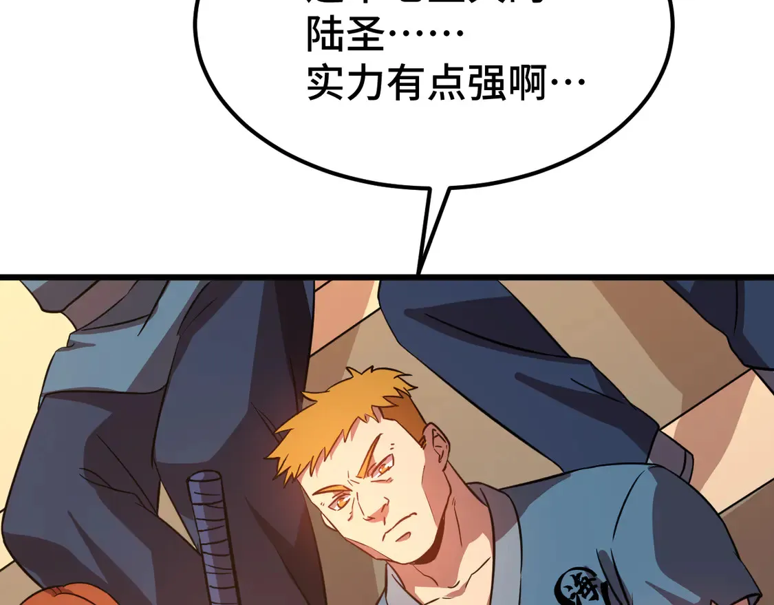 第107话 结束了？53