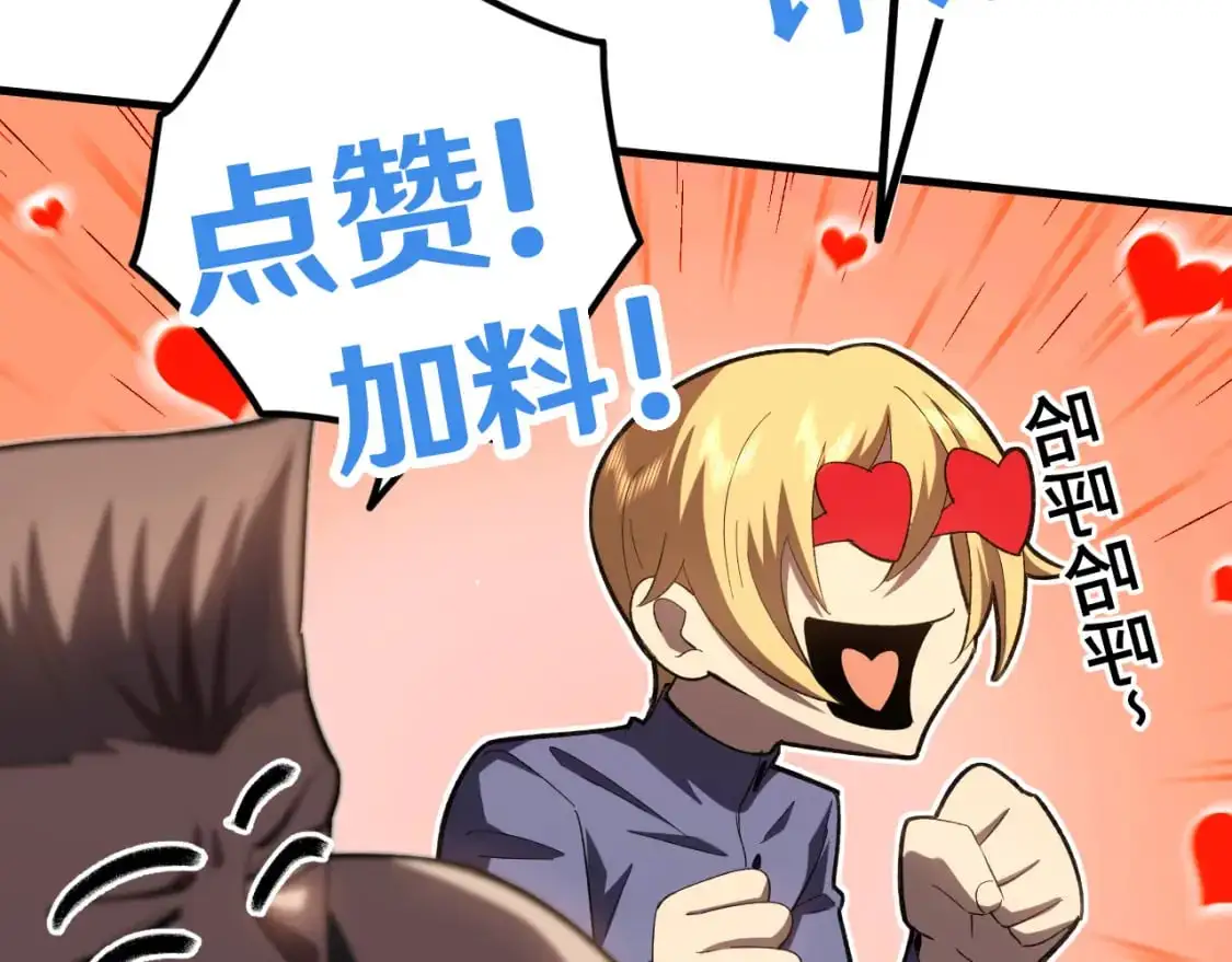第66话 京都的历史176