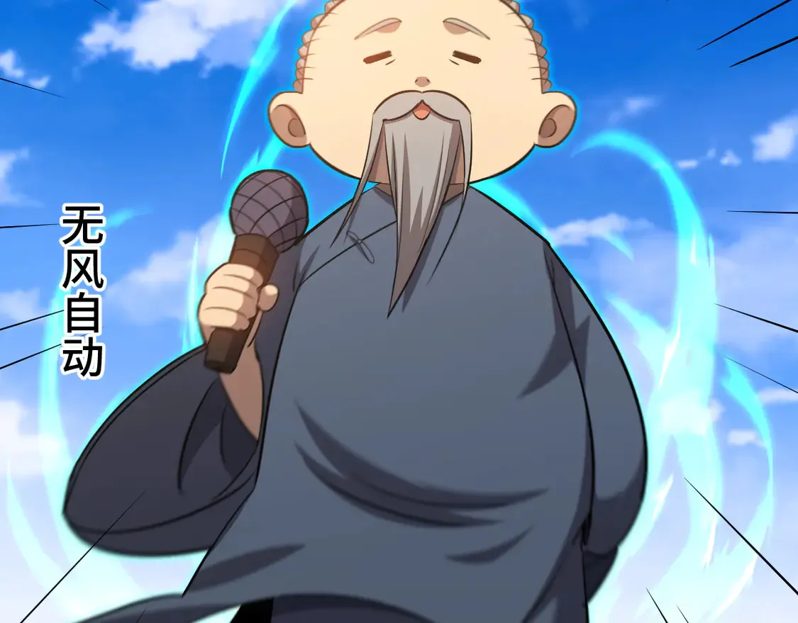第106话 投降输一半19
