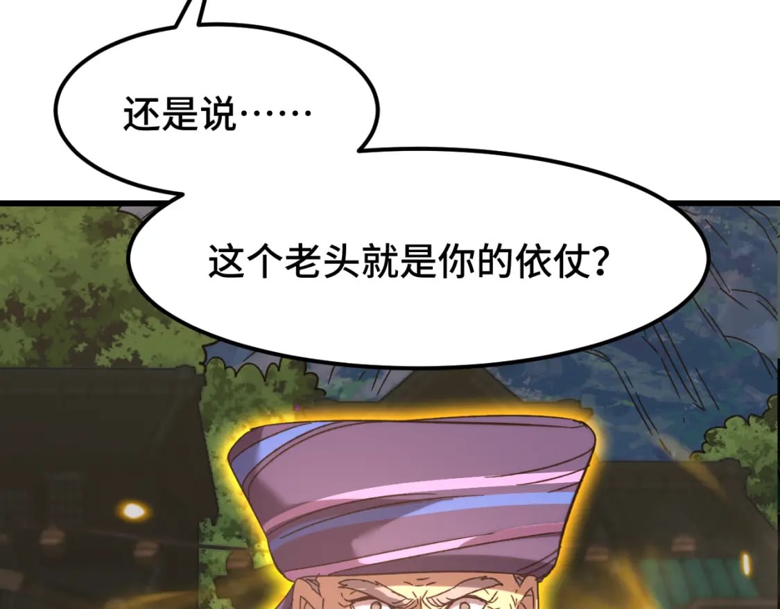 第39话 冲突128