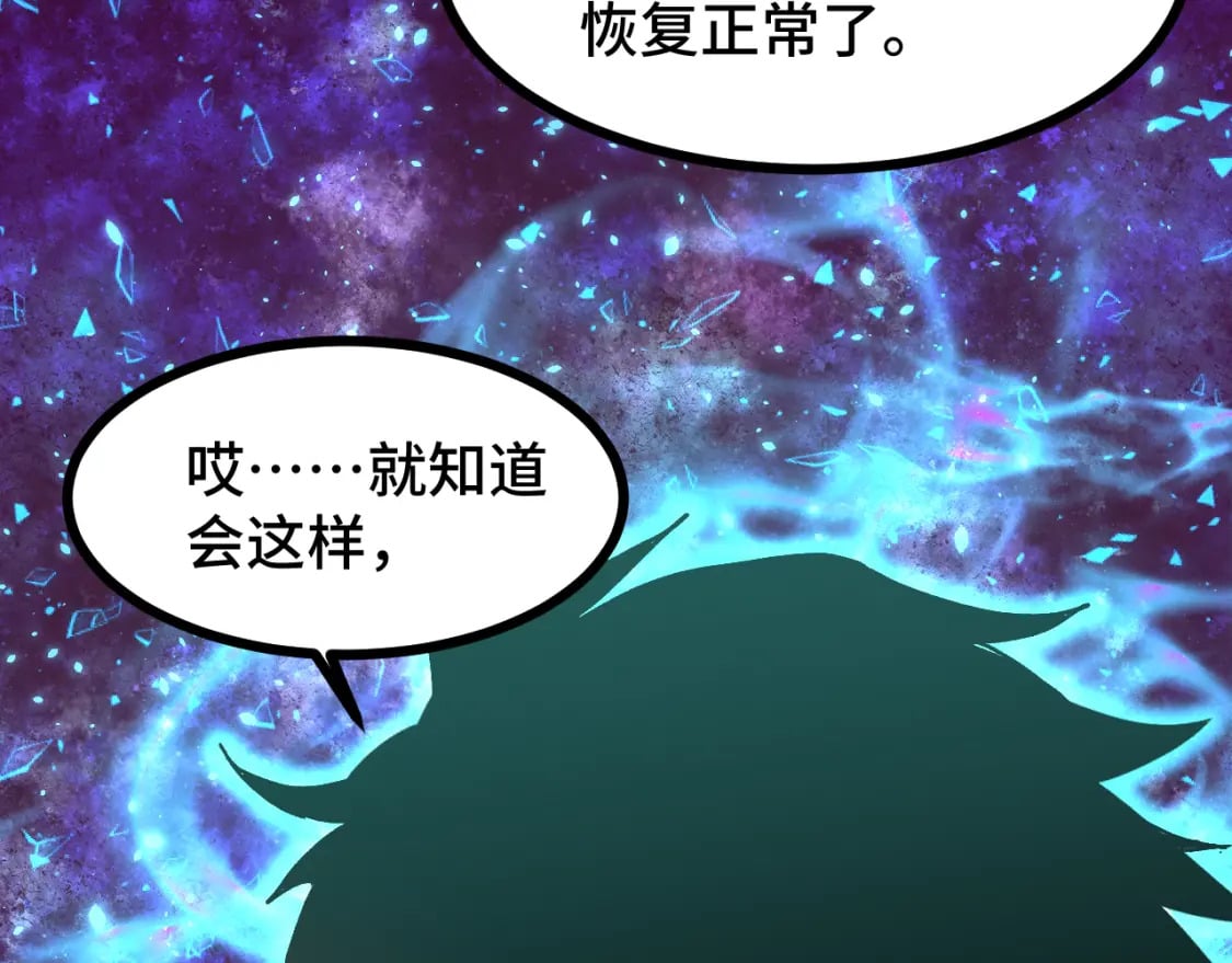 第34话 密银79