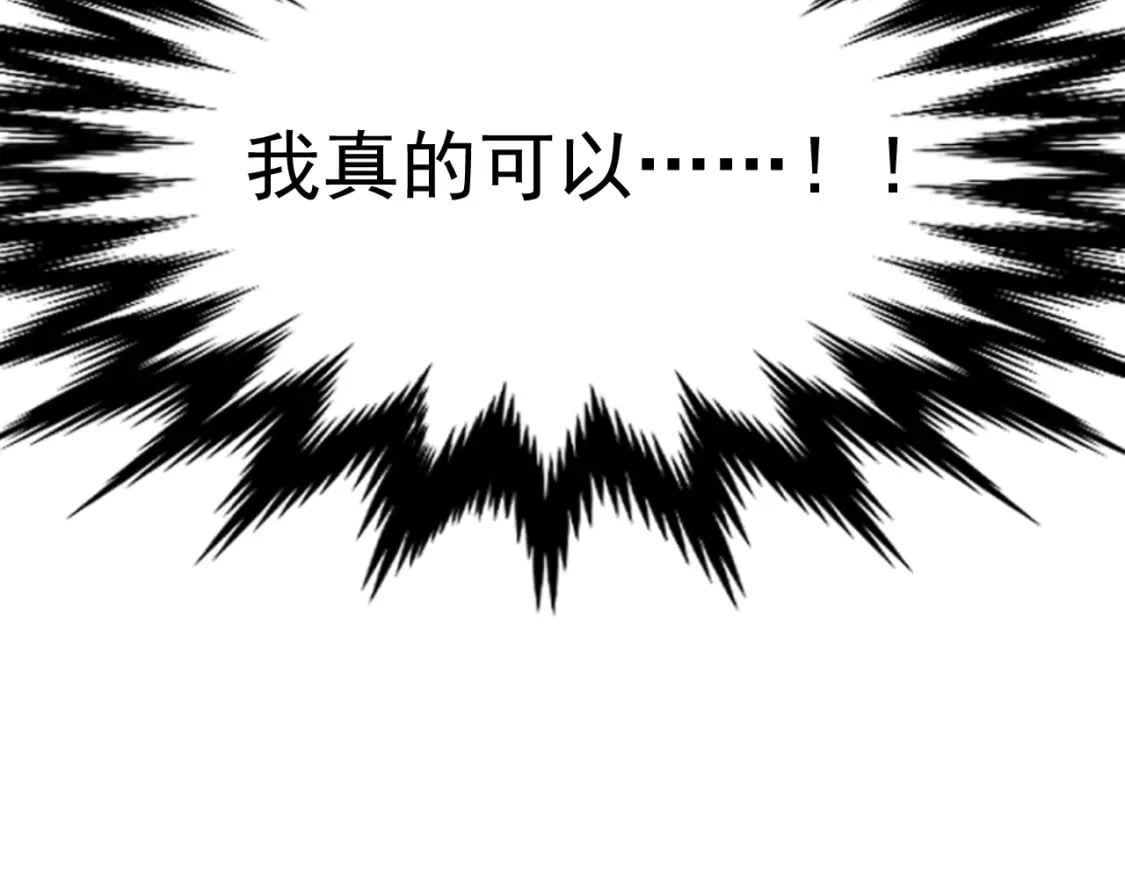 第20话 出关77
