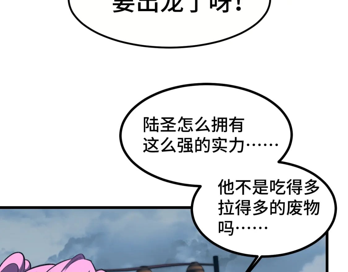 第41话 迎接25