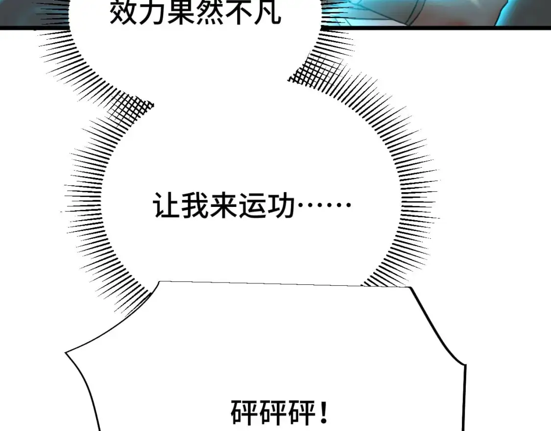 第68话 客人来访？133