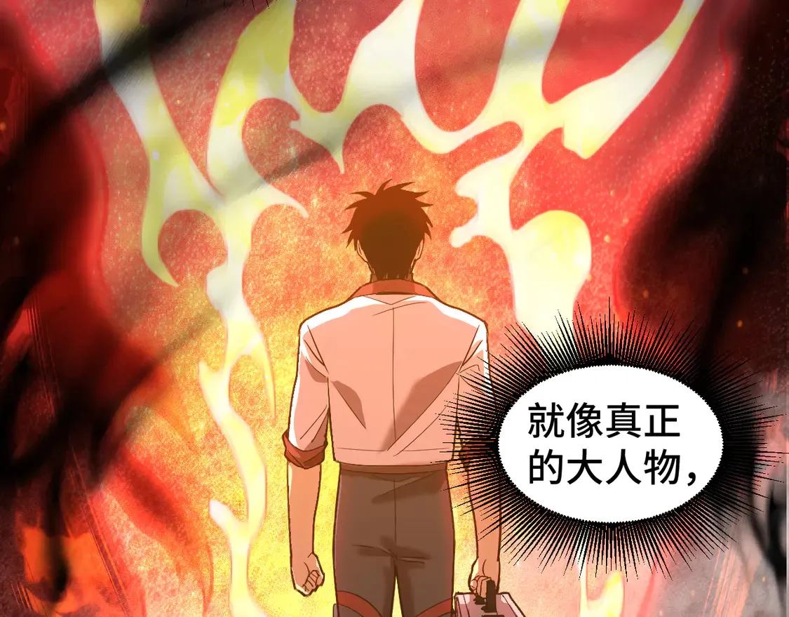 第98话 意外遇见88