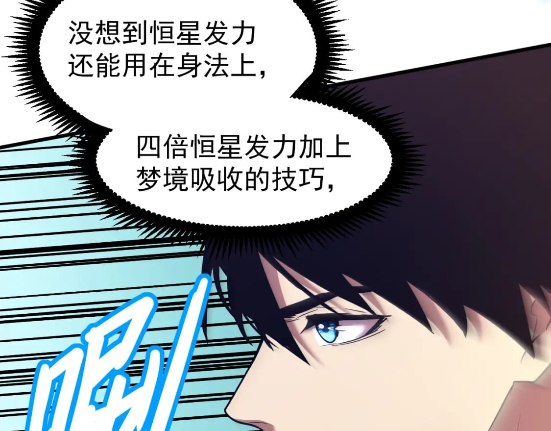 第14话 锋芒113