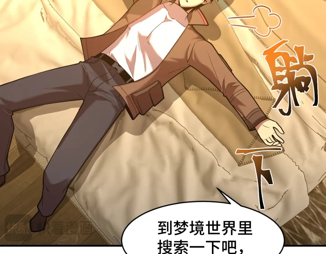 第56话 计划通84