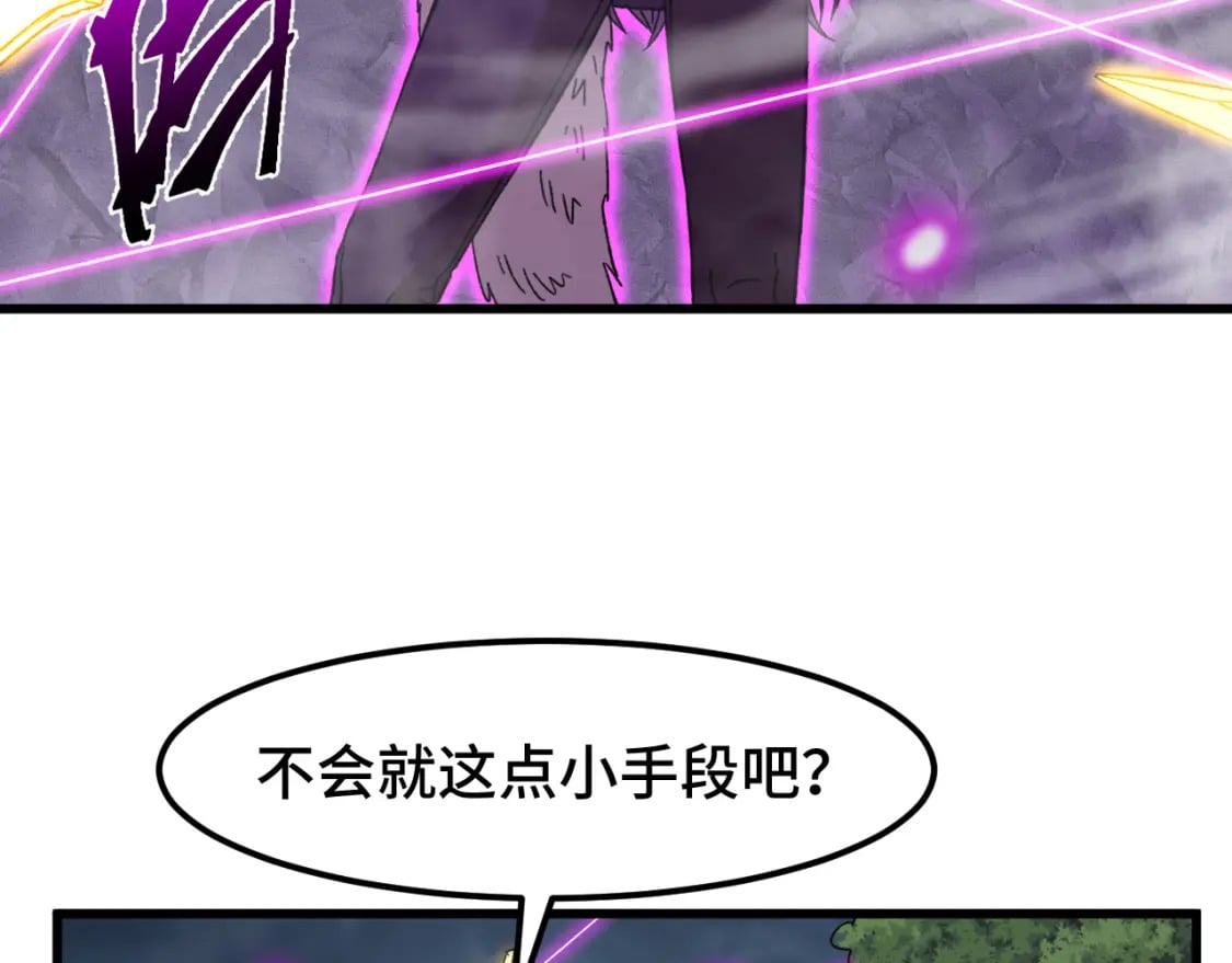 第39话 冲突126