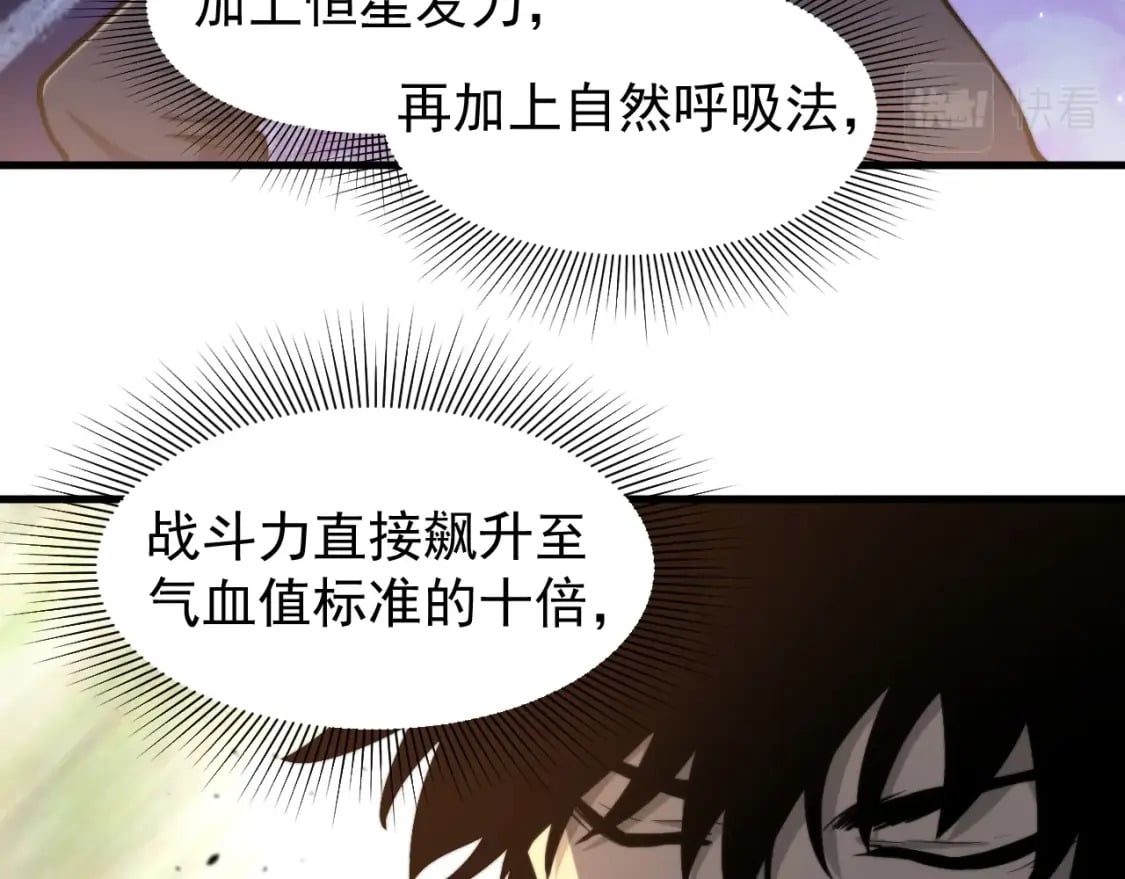 第12话 无法评定？15