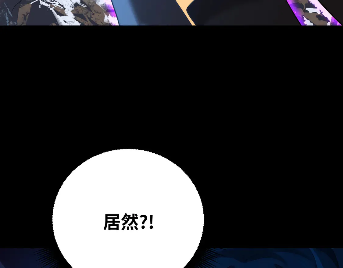 第108话 黑雾130