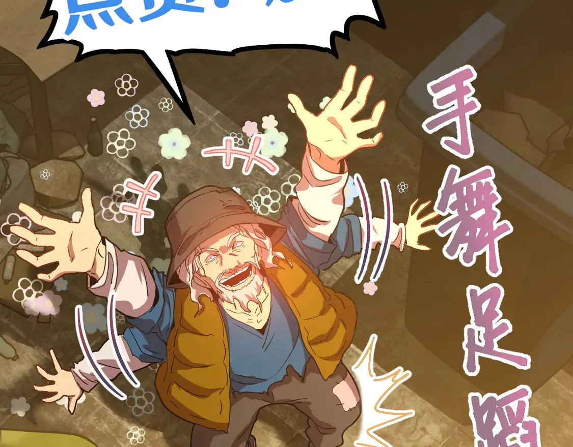 第102话 痴狂162