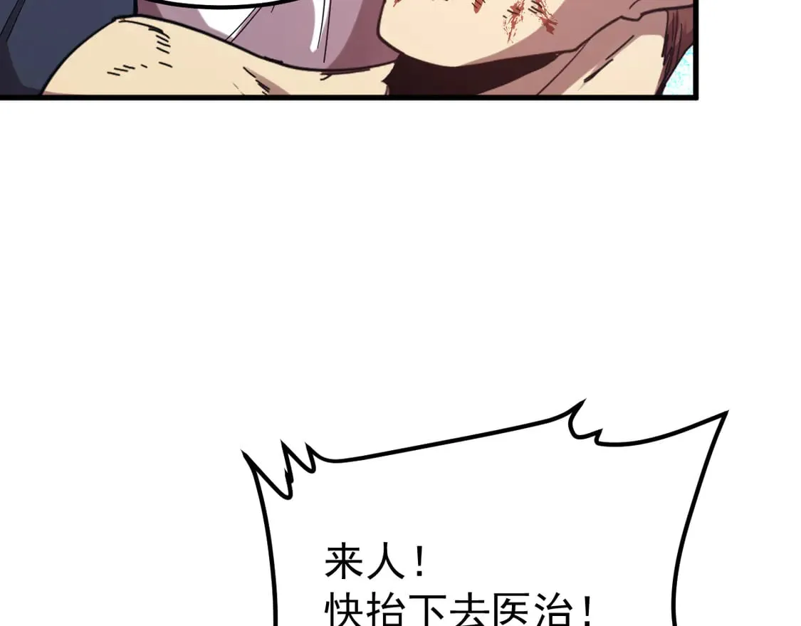 第111话 魔极态171
