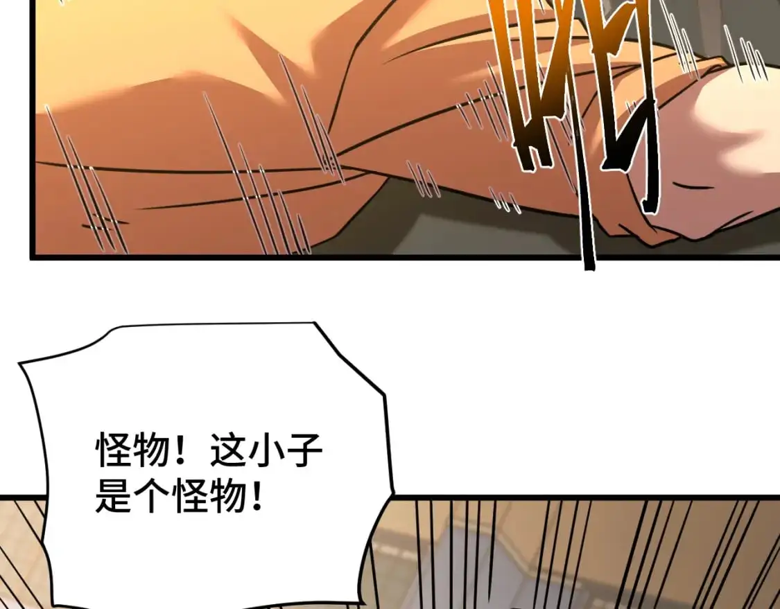 第81话 准备好了吗？52