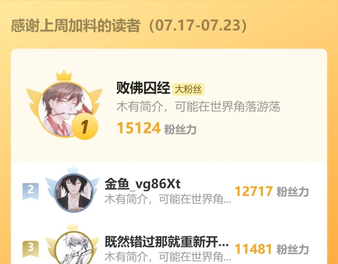 第41话 迎接137