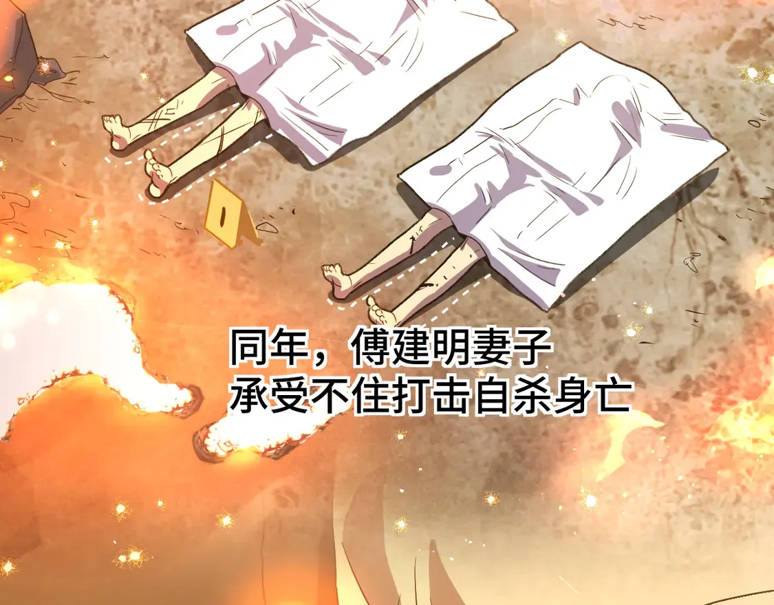第102话 痴狂37